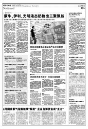 廣東前8月外貿(mào)順差大幅回落，國(guó)內(nèi)貿(mào)易代理模式或成新增長(zhǎng)點(diǎn)