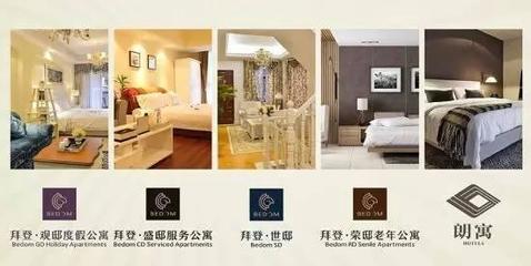 全國(guó)公寓行業(yè)一周動(dòng)態(tài)（9月12日-18日） 聚焦服務(wù)升級(jí)與市場(chǎng)新趨勢(shì)